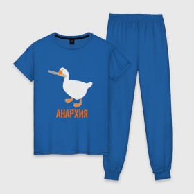 Женская пижама хлопок с принтом Untitled Goose Анархия в городе Новоалтайск, 100% хлопок | брюки и футболка прямого кроя, без карманов, на брюках мягкая резинка на поясе и по низу штанин | anarchy | goose | untitled goose | анархист | анархия | гусь | гусь подлец | гусь шкодник | нож в зубах | отвратительный | подлый гусь | противный | с ножом | шалости