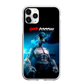 Чехол для iPhone 11 Pro матовый с принтом ВМФ России в городе Новоалтайск, Силикон |  | Тематика изображения на принте: 23 февраля | army | армейка | армия | вмс | вмф | военно | войска | герб | мичман | море | морпех | морские | морской | моряк | пехота | подводник | россия | русский | рф | силы | флот
