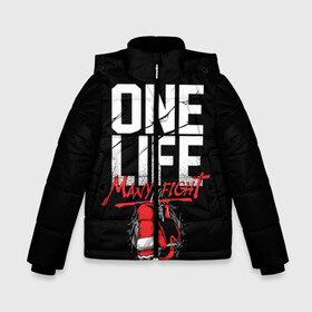 Зимняя куртка для мальчиков 3D с принтом One Life Many Fight в городе Новоалтайск, ткань верха — 100% полиэстер; подклад — 100% полиэстер, утеплитель — 100% полиэстер | длина ниже бедра, удлиненная спинка, воротник стойка и отстегивающийся капюшон. Есть боковые карманы с листочкой на кнопках, утяжки по низу изделия и внутренний карман на молнии. 

Предусмотрены светоотражающий принт на спинке, радужный светоотражающий элемент на пуллере молнии и на резинке для утяжки | art | boxing | fight | gloves | quote | sport | арт | бой | бокс | перчатки | спорт | цитата
