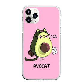 Чехол для iPhone 11 Pro Max матовый с принтом AVOCAT в городе Новоалтайск, Силикон |  | Тематика изображения на принте: авакадо | авокадо | авокадо игрушка | авокадо фото | авокадо фрукт | адвокат | басик | кот авокадо | котики | рисунки котиков | смешные котики | я закон