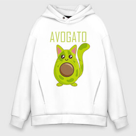 Мужское худи Oversize хлопок с принтом AVOCATO в городе Новоалтайск, френч-терри — 70% хлопок, 30% полиэстер. Мягкий теплый начес внутри —100% хлопок | боковые карманы, эластичные манжеты и нижняя кромка, капюшон на магнитной кнопке | Тематика изображения на принте: avocado | avocato | avogato | cat | cats | авокадо | авокато | авокот | картинка | картинки | кот | коте | котэ | прикольная | прикольные