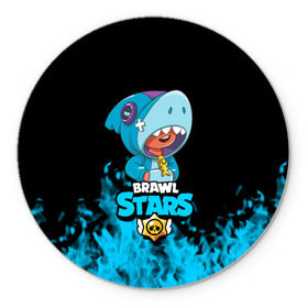 Коврик для мышки круглый с принтом Brawl stars leon shark в городе Новоалтайск, резина и полиэстер | круглая форма, изображение наносится на всю лицевую часть | bea | bib | brawl stars | crow | el brown | leon | max | nita | sally leon | shark | акула | биа | биби | бравл старс | ворон | игра | леон | макс | нита | оборотень | салли леон | сэлли леон | шарк | эл браун