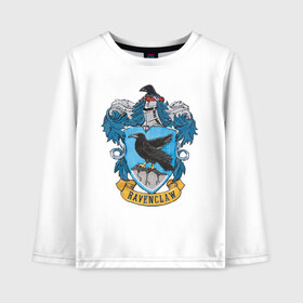Детский лонгслив хлопок с принтом Coat of Ravenclaw в городе Новоалтайск, 100% хлопок | круглый вырез горловины, полуприлегающий силуэт, длина до линии бедер | Тематика изображения на принте: vdgerir | гарри поттер | гриффиндор | дамблдор | добби | слизерин | хогвартс
