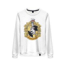Женский свитшот хлопок с принтом Coat of Hufflepuff в городе Новоалтайск, 100% хлопок | прямой крой, круглый вырез, на манжетах и по низу широкая трикотажная резинка  | vdgerir | гарри поттер | гриффиндор | дамблдор | добби | слизерин | хогвартс