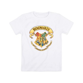 Детская футболка хлопок с принтом Coat of Hogwarts в городе Новоалтайск, 100% хлопок | круглый вырез горловины, полуприлегающий силуэт, длина до линии бедер | Тематика изображения на принте: vdgerir | гарри поттер | гриффиндор | дамблдор | добби | слизерин | хогвартс