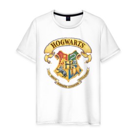 Мужская футболка хлопок с принтом Coat of Hogwarts в городе Новоалтайск, 100% хлопок | прямой крой, круглый вырез горловины, длина до линии бедер, слегка спущенное плечо. | Тематика изображения на принте: vdgerir | гарри поттер | гриффиндор | дамблдор | добби | слизерин | хогвартс