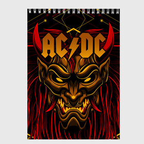 Скетчбук с принтом AC DC в городе Новоалтайск, 100% бумага
 | 48 листов, плотность листов — 100 г/м2, плотность картонной обложки — 250 г/м2. Листы скреплены сверху удобной пружинной спиралью | Тематика изображения на принте: ac dc | acdc | back in black | columbia | epic | force | guitar | pop | rock | vevo | ангус | блюз | рок | хард | янг