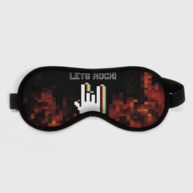 Маска для сна 3D с принтом Lets Rock в городе Новоалтайск, внешний слой — 100% полиэфир, внутренний слой — 100% хлопок, между ними — поролон |  | art | fire | hand | pixel | pixelart | rock | огонь | пиксель | пиксельарт | рок | рука