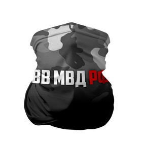 Бандана-труба 3D с принтом ВВ МВД РФ в городе Новоалтайск, 100% полиэстер, ткань с особыми свойствами — Activecool | плотность 150‒180 г/м2; хорошо тянется, но сохраняет форму | army | армия | берет | вв | вв мвд | внутренние войска | герб | краповый | мвд | орел. надпись | россии | российский | россия | русский | рф | силовики | солдат | спецназ | увд | флаг
