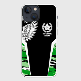Чехол для iPhone 13 mini с принтом Внутренние войска в городе Новоалтайск,  |  | army | армия | берет | вв | вв мвд | внутренние войска | герб | краповый | мвд | орел. надпись | россии | российский | россия | русский | рф | силовики | солдат | спецназ | увд | флаг