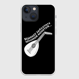 Чехол для iPhone 13 mini с принтом Ведьмаку Заплатите в городе Новоалтайск,  |  | Тематика изображения на принте: ведьмак | чеканная монета