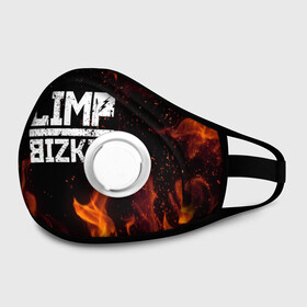 Маска из неопрена с принтом LIMP BIZKIT в городе Новоалтайск, неопрен 100% | Форма огибающая нос. Резинки для ушей с дополнительной резинкой на затылке. Клапан для выдоха для активного дыхания при занятиях спортом. Эластичный материал маски и окантовки для лучшего растяжения и прилегания маски.  | dj lethal | limp bizkit | rock | джон отто | лимп бизкит | майк смит | музыка | роб уотерс | рок | сэм риверс | терри бальзамо | уэс борланд | фред дёрст