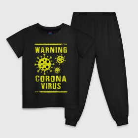 Детская пижама хлопок с принтом Warning Corona Virus в городе Новоалтайск, 100% хлопок |  брюки и футболка прямого кроя, без карманов, на брюках мягкая резинка на поясе и по низу штанин
 | 2019 | 2019 ncov | 2020 | corona | coronavirus | market | ncov | pneumonia | seafood | virus | warning | wuhan | вирус | внимание | китай | коронавирус | осторожно | ухань | уханьский коронавирус | штамм