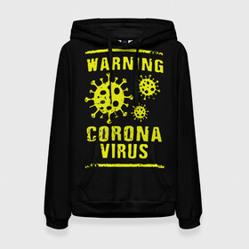 Женская толстовка 3D с принтом Warning Corona Virus в городе Новоалтайск, 100% полиэстер  | двухслойный капюшон со шнурком для регулировки, мягкие манжеты на рукавах и по низу толстовки, спереди карман-кенгуру с мягким внутренним слоем. | 2019 | 2019 ncov | 2020 | corona | coronavirus | market | ncov | pneumonia | seafood | virus | warning | wuhan | вирус | внимание | китай | коронавирус | осторожно | ухань | уханьский коронавирус | штамм