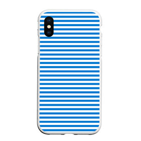 Чехол для iPhone XS Max матовый с принтом Тельняшка ВДВ в городе Новоалтайск, Силикон | Область печати: задняя сторона чехла, без боковых панелей | Тематика изображения на принте: 23 февраля | армейка | армия | вдв | вдвшник | воздушно | войска | десант | десантник | десантные | десантура | за вдв | россии | российский | русский | рф | ссср | тельняшка | флаг