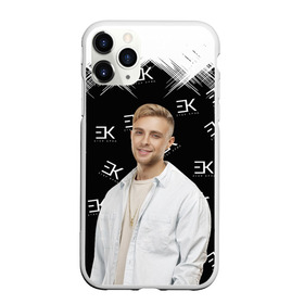 Чехол для iPhone 11 Pro матовый с принтом Егор Крид в городе Новоалтайск, Силикон |  | black star | ek | ek team | family | kreed | блэк стар | голубые глаза | егор булаткин | егор крид | ек | идеальный мужчина | крид | холостяк