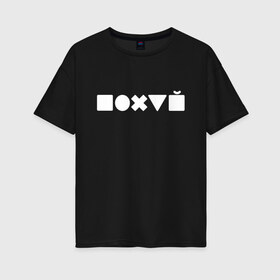 Женская футболка хлопок Oversize с принтом Безразличие в городе Новоалтайск, 100% хлопок | свободный крой, круглый ворот, спущенный рукав, длина до линии бедер
 | апатия | безразличие | всё равно | нафиг | пофиг | равнодушие
