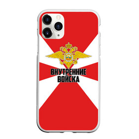 Чехол для iPhone 11 Pro Max матовый с принтом Внутренние Войска в городе Новоалтайск, Силикон |  | Тематика изображения на принте: army | армия | берет | вв | вв мвд | внутренние войска | герб | краповый | мвд | орел. надпись | россии | российский | россия | русский | рф | силовики | солдат | спецназ | увд | флаг