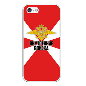 Чехол для iPhone 5/5S матовый с принтом Внутренние Войска в городе Новоалтайск, Силикон | Область печати: задняя сторона чехла, без боковых панелей | army | армия | берет | вв | вв мвд | внутренние войска | герб | краповый | мвд | орел. надпись | россии | российский | россия | русский | рф | силовики | солдат | спецназ | увд | флаг