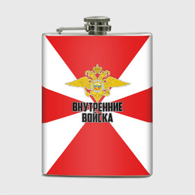 Фляга с принтом Внутренние Войска в городе Новоалтайск, металлический корпус | емкость 0,22 л, размер 125 х 94 мм. Виниловая наклейка запечатывается полностью | Тематика изображения на принте: army | армия | берет | вв | вв мвд | внутренние войска | герб | краповый | мвд | орел. надпись | россии | российский | россия | русский | рф | силовики | солдат | спецназ | увд | флаг