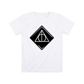 Детская футболка хлопок с принтом Deathly Hallows в городе Новоалтайск, 100% хлопок | круглый вырез горловины, полуприлегающий силуэт, длина до линии бедер | Тематика изображения на принте: deathly hallows | vdgerir | гарри поттер | гриффиндор | дамблдор | добби | слизерин | хогвартс