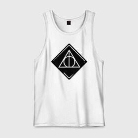 Мужская майка хлопок с принтом Deathly Hallows в городе Новоалтайск, 100% хлопок |  | Тематика изображения на принте: deathly hallows | vdgerir | гарри поттер | гриффиндор | дамблдор | добби | слизерин | хогвартс