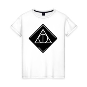 Женская футболка хлопок с принтом Deathly Hallows в городе Новоалтайск, 100% хлопок | прямой крой, круглый вырез горловины, длина до линии бедер, слегка спущенное плечо | Тематика изображения на принте: deathly hallows | vdgerir | гарри поттер | гриффиндор | дамблдор | добби | слизерин | хогвартс