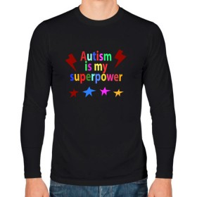 Мужской лонгслив хлопок с принтом Аutism is my superpower в городе Новоалтайск, 100% хлопок |  | autism is my superpower | аутизм | аутизм моя суперсила | в подарок другу | подарок | прикол | суперсила