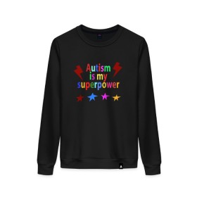 Женский свитшот хлопок с принтом Аutism is my superpower в городе Новоалтайск, 100% хлопок | прямой крой, круглый вырез, на манжетах и по низу широкая трикотажная резинка  | autism is my superpower | аутизм | аутизм моя суперсила | в подарок другу | подарок | прикол | суперсила
