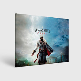 Холст прямоугольный с принтом Assassins Creed в городе Новоалтайск, 100% ПВХ |  | blood | game | асасин | ассасин | ассасин крид | ассассин | ассассин крид | дезмонд майлс | дитя ассассинов | игра | кровь | надпись | оружие