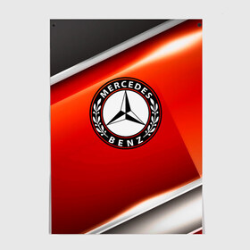Постер с принтом MERCEDES-BENZ в городе Новоалтайск, 100% бумага
 | бумага, плотность 150 мг. Матовая, но за счет высокого коэффициента гладкости имеет небольшой блеск и дает на свету блики, но в отличии от глянцевой бумаги не покрыта лаком | amg | auto | bmw | honda | jdm | mercedes | nissan | porsche | racing | sport | toyota | автомобил | автомобильные | киа | лексус | марка | машины | митсубиси | ниссан | порше | спорт | субару | тесла | тойота | хонда