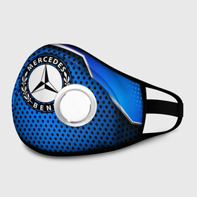 Маска из неопрена с принтом MERCEDES-BENZ в городе Новоалтайск, неопрен 100% | Форма огибающая нос. Резинки для ушей с дополнительной резинкой на затылке. Клапан для выдоха для активного дыхания при занятиях спортом. Эластичный материал маски и окантовки для лучшего растяжения и прилегания маски.  | amg | auto | bmw | honda | jdm | mercedes | nissan | porsche | racing | sport | toyota | автомобил | автомобильные | киа | лексус | марка | машины | митсубиси | ниссан | порше | спорт | субару | тесла | тойота | хонда