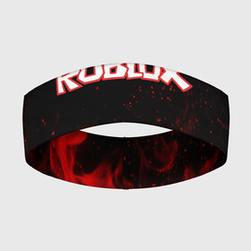 Повязка на голову 3D с принтом ROBLOX | РОБЛОКС (Z) в городе Новоалтайск,  |  | game | gamer | logo | minecraft | roblox | simulator | игра | конструктор | лого | майнкрафт | симулятор | строительство | фигура