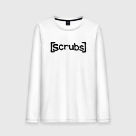 Мужской лонгслив хлопок с принтом Scrubs / Клиника в городе Новоалтайск, 100% хлопок |  | scrubs | serial | клиника | надпись | сериал | текст