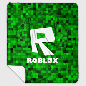Плед с рукавами с принтом Roblox в городе Новоалтайск, 100% полиэстер | Закругленные углы, все края обработаны. Ткань не мнется и не растягивается. Размер 170*145 | game | roblox | блок | игра | игрушка | лего | майнкрафт | персонажи | персонажи из кубиков | роблокс | робот