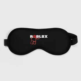 Маска для сна 3D с принтом Роблокс Roblox в городе Новоалтайск, внешний слой — 100% полиэфир, внутренний слой — 100% хлопок, между ними — поролон |  | roblox | геометрия | игры | квадраты | линии | роблокс