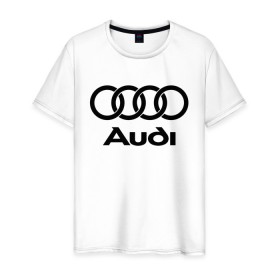 Мужская футболка хлопок с принтом Audi Ауди в городе Новоалтайск, 100% хлопок | прямой крой, круглый вырез горловины, длина до линии бедер, слегка спущенное плечо. | Тематика изображения на принте: audi | auto | quattro | авто | автомобиль | ауди | марка | машина