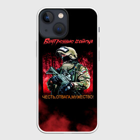 Чехол для iPhone 13 mini с принтом Внутренние войска в городе Новоалтайск,  |  | army | армия | берет | вв | вв мвд | внутренние войска | герб | краповый | мвд | орел. надпись | россии | российский | россия | русский | рф | силовики | солдат | спецназ | увд | флаг