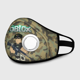 Маска из неопрена с принтом Roblox 23 February Camouflage в городе Новоалтайск, неопрен 100% | Форма огибающая нос. Резинки для ушей с дополнительной резинкой на затылке. Клапан для выдоха для активного дыхания при занятиях спортом. Эластичный материал маски и окантовки для лучшего растяжения и прилегания маски.  | Тематика изображения на принте: 23 февраля | game | game roblox | logo roblox | online game | r | roblox | день защитника | день защитника отечества | игра | игра роблокс | лого | лого роблокс | логотип | надпись | онлайн игра | онлайн игра роблокс | роблокс