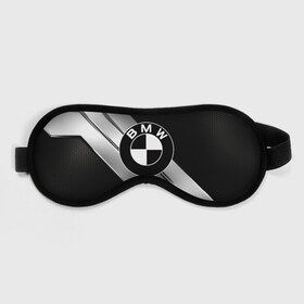 Маска для сна 3D с принтом BMW в городе Новоалтайск, внешний слой — 100% полиэфир, внутренний слой — 100% хлопок, между ними — поролон |  | amg | auto | bmw | honda | jdm | mercedes | nissan | porsche | racing | sport | toyota | автомобил | автомобильные | киа | лексус | марка | машины | митсубиси | ниссан | порше | спорт | субару | тесла | тойота | хонда
