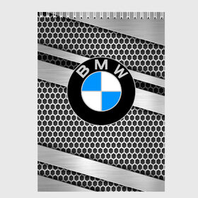 Скетчбук с принтом BMW в городе Новоалтайск, 100% бумага
 | 48 листов, плотность листов — 100 г/м2, плотность картонной обложки — 250 г/м2. Листы скреплены сверху удобной пружинной спиралью | amg | auto | bmw | honda | jdm | mercedes | nissan | porsche | racing | sport | toyota | автомобил | автомобильные | киа | лексус | марка | машины | митсубиси | ниссан | порше | спорт | субару | тесла | тойота | хонда