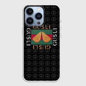 Чехол для iPhone 13 Pro с принтом GUSLI в городе Новоалтайск,  |  | Тематика изображения на принте: antibrand | gucci | gucci colors | gusli | антибренд | гусли | гучи | лого | логотип | мем | надпись | прикол | цвета гучи