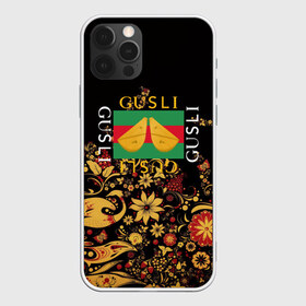 Чехол для iPhone 12 Pro Max с принтом GUSLI в городе Новоалтайск, Силикон |  | Тематика изображения на принте: antibrand | gucci | gucci colors | gusli | антибренд | гусли | гучи | лого | логотип | мем | надпись | прикол | цвета гучи