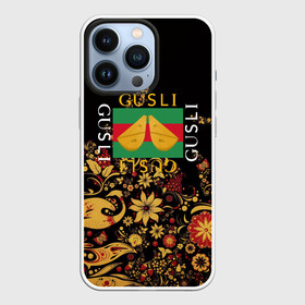 Чехол для iPhone 13 Pro с принтом GUSLI в городе Новоалтайск,  |  | Тематика изображения на принте: antibrand | gucci | gucci colors | gusli | антибренд | гусли | гучи | лого | логотип | мем | надпись | прикол | цвета гучи