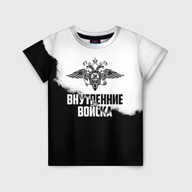 Детская футболка 3D с принтом Внутренние Войска в городе Новоалтайск, 100% гипоаллергенный полиэфир | прямой крой, круглый вырез горловины, длина до линии бедер, чуть спущенное плечо, ткань немного тянется | army | армия | берет | вв | вв мвд | внутренние войска | герб | краповый | мвд | орел. надпись | петлица | россии | российский | россия | русский | рф | силовики | служу россии | солдат | спецназ | увд | флаг