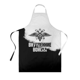 Фартук 3D с принтом Внутренние Войска в городе Новоалтайск, 100% полиэстер | общий размер — 65 х 85 см, ширина нагрудника — 26 см, горловина — 53 см, длина завязок — 54 см, общий обхват в поясе — 173 см. Принт на завязках и на горловине наносится с двух сторон, на основной части фартука — только с внешней стороны | army | армия | берет | вв | вв мвд | внутренние войска | герб | краповый | мвд | орел. надпись | петлица | россии | российский | россия | русский | рф | силовики | служу россии | солдат | спецназ | увд | флаг