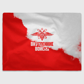 Плед 3D с принтом Внутренние Войска в городе Новоалтайск, 100% полиэстер | закругленные углы, все края обработаны. Ткань не мнется и не растягивается | army | армия | берет | вв | вв мвд | внутренние войска | герб | краповый | мвд | орел. надпись | петлица | россии | российский | россия | русский | рф | силовики | служу россии | солдат | спецназ | увд | флаг