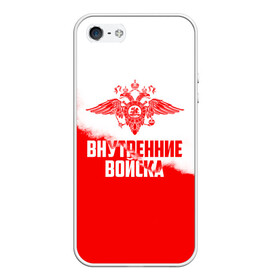 Чехол для iPhone 5/5S матовый с принтом Внутренние Войска в городе Новоалтайск, Силикон | Область печати: задняя сторона чехла, без боковых панелей | army | армия | берет | вв | вв мвд | внутренние войска | герб | краповый | мвд | орел. надпись | петлица | россии | российский | россия | русский | рф | силовики | служу россии | солдат | спецназ | увд | флаг
