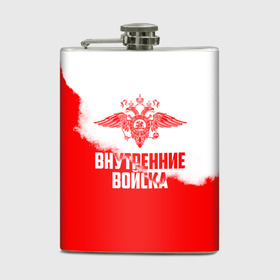 Фляга с принтом Внутренние Войска в городе Новоалтайск, металлический корпус | емкость 0,22 л, размер 125 х 94 мм. Виниловая наклейка запечатывается полностью | Тематика изображения на принте: army | армия | берет | вв | вв мвд | внутренние войска | герб | краповый | мвд | орел. надпись | петлица | россии | российский | россия | русский | рф | силовики | служу россии | солдат | спецназ | увд | флаг