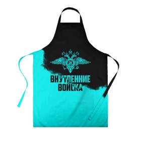 Фартук 3D с принтом Внутренние Войска в городе Новоалтайск, 100% полиэстер | общий размер — 65 х 85 см, ширина нагрудника — 26 см, горловина — 53 см, длина завязок — 54 см, общий обхват в поясе — 173 см. Принт на завязках и на горловине наносится с двух сторон, на основной части фартука — только с внешней стороны | army | армия | берет | вв | вв мвд | внутренние войска | герб | краповый | мвд | орел. надпись | петлица | россии | российский | россия | русский | рф | силовики | служу россии | солдат | спецназ | увд | флаг